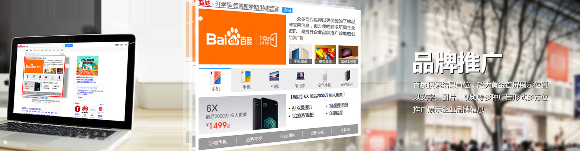 旌德快手信息流