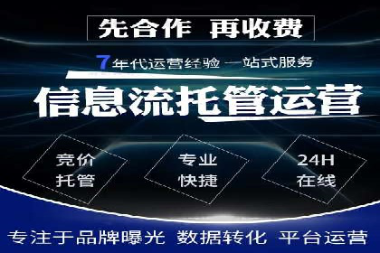 百度广告竞价与SEO结合的案例：某企业双管齐下的营销策略